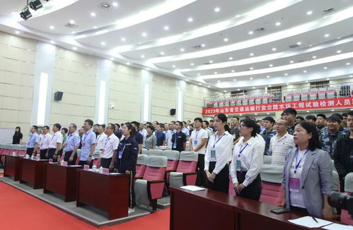 技能競賽展風采 匠心筑路譜新篇——山東省交通運輸行業(yè)公路水運工程試驗檢測人員職業(yè)技能競賽在山東公路技師學院拉開帷幕
