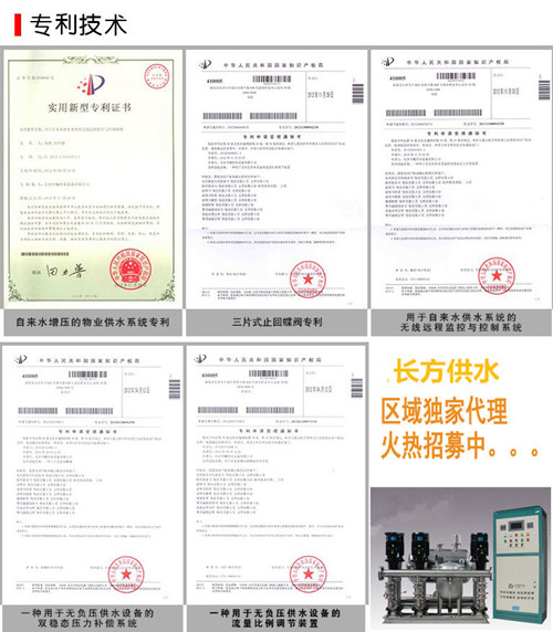 熱銷(xiāo)供水加壓泵站工程廠家盤(pán)點(diǎn) 專業(yè)工程技術(shù)服務(wù)助力環(huán)保產(chǎn)業(yè)升級(jí)