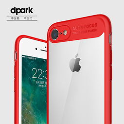 尊享定制，彰顯品味——精品iPhone7手機殼專屬定制服務