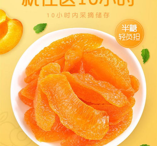 百草味果干組合 品味420g蜜餞果脯的自然饋贈(zèng)